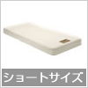 薄型低反発ウレタン入りスプリングマットレスSM-500 ショートサイズ