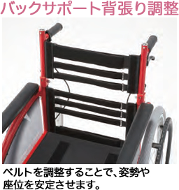 車いす nomoca-J