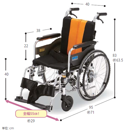 Mスリム55