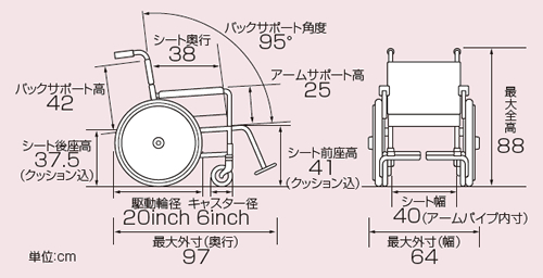 セーフティブレーキ車いす セーフティオレンジ