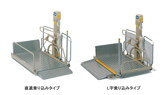 車いす用　電動昇降機　UD-320C