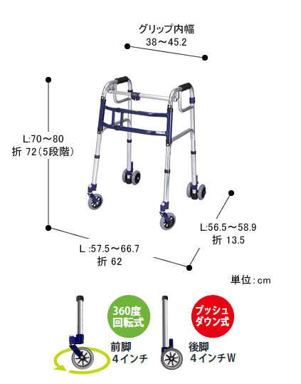 スライドフィット Lタイプ