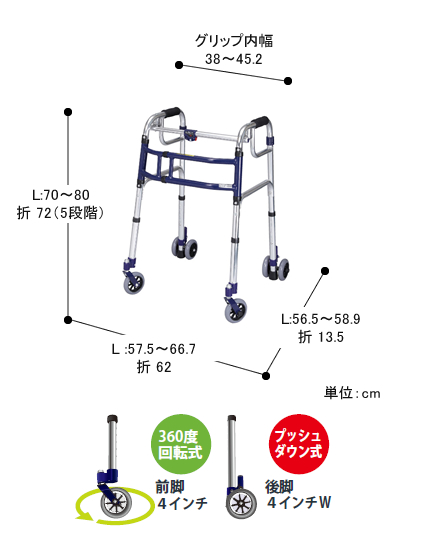 スライドフィット　Lタイプ