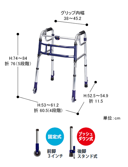 スライドフィット　Hタイプ