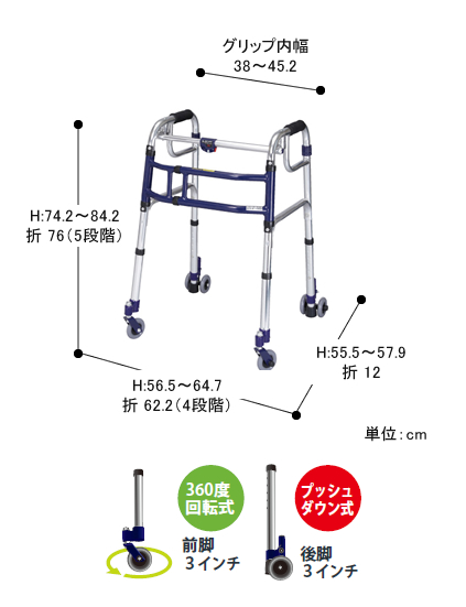 スライドフィット Hタイプ