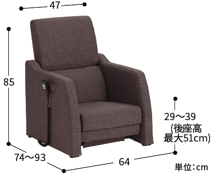 座いす型リフトアップチェア 800N 座椅子からの立ち上がりを補助 | フランスベッド【品番:201144748】 | 介護用品・福祉用具通販の フランスベッド ホームケア全科オンライン