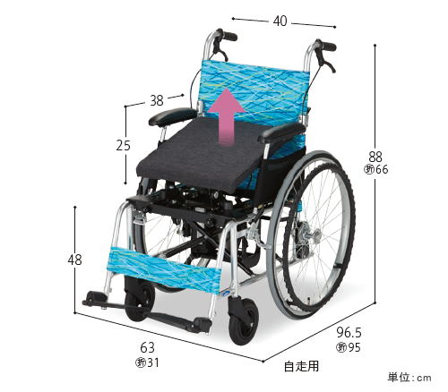 電動リフトアップ車いすL78(自走用)