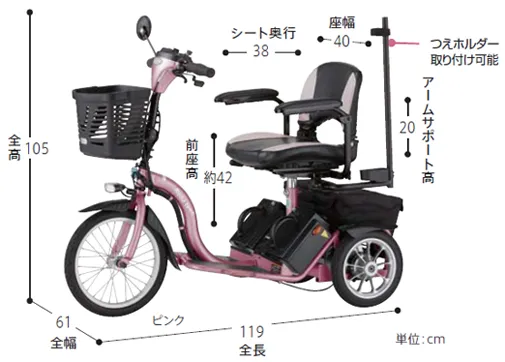 ハンドル形電動車いす S637 スマートパルN サイズ表