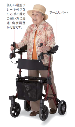 アームプラス AP-01