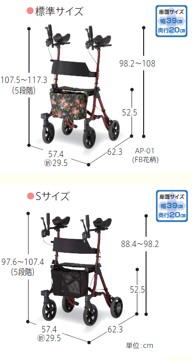 アームプラス AP-01