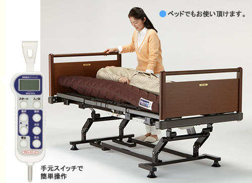 体位変換器 寝痛軽減TH-01