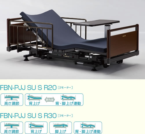 ヒューマンケアベッド・低床型　85幅ショートサイズ FBN-PJJ SU S