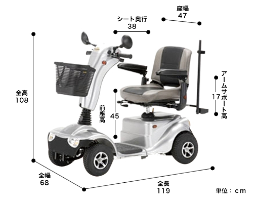 ハンドル型電動車いす S141