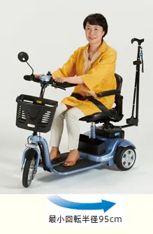 ハンドル形電動車いす S638 スマートパル ライト 最小回転半径95cm