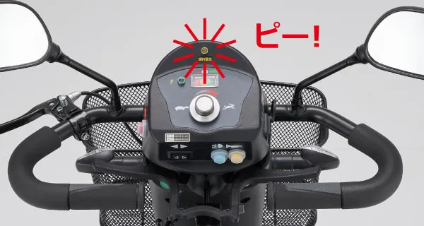 S745 ハンドル形電動車いすの持ち手アップ画像