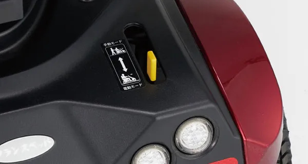 S745　ハンドル形電動車いすの手押し切替レバー