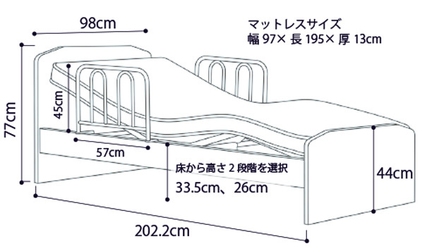 イーゼルR　寸法図