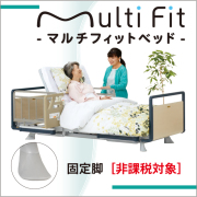 楽天市場】介護 フランスベッドの通販
